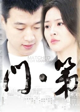 布丁大法-黑摩拿铁 [108P 5V/665MB]